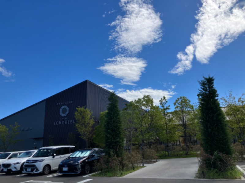 ミントちんさんの佐賀の湯処 KOMOREBIのサ活写真