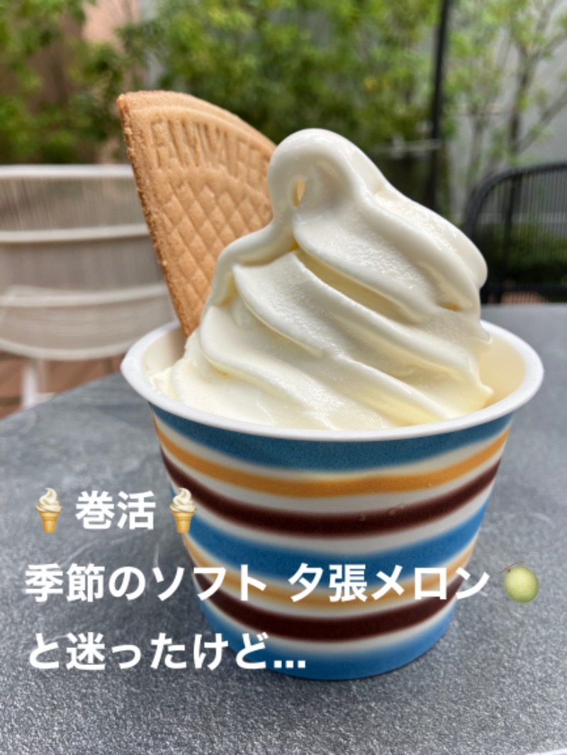 ミントちんさんの佐賀の湯処 KOMOREBIのサ活写真