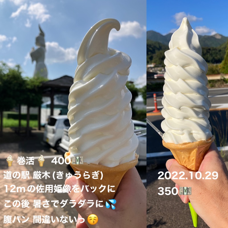 ミントちんさんの佐賀の湯処 KOMOREBIのサ活写真