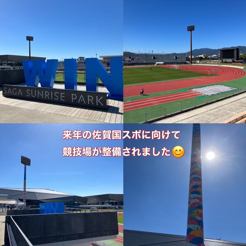 ミントちんさんの佐賀の湯処 KOMOREBIのサ活写真