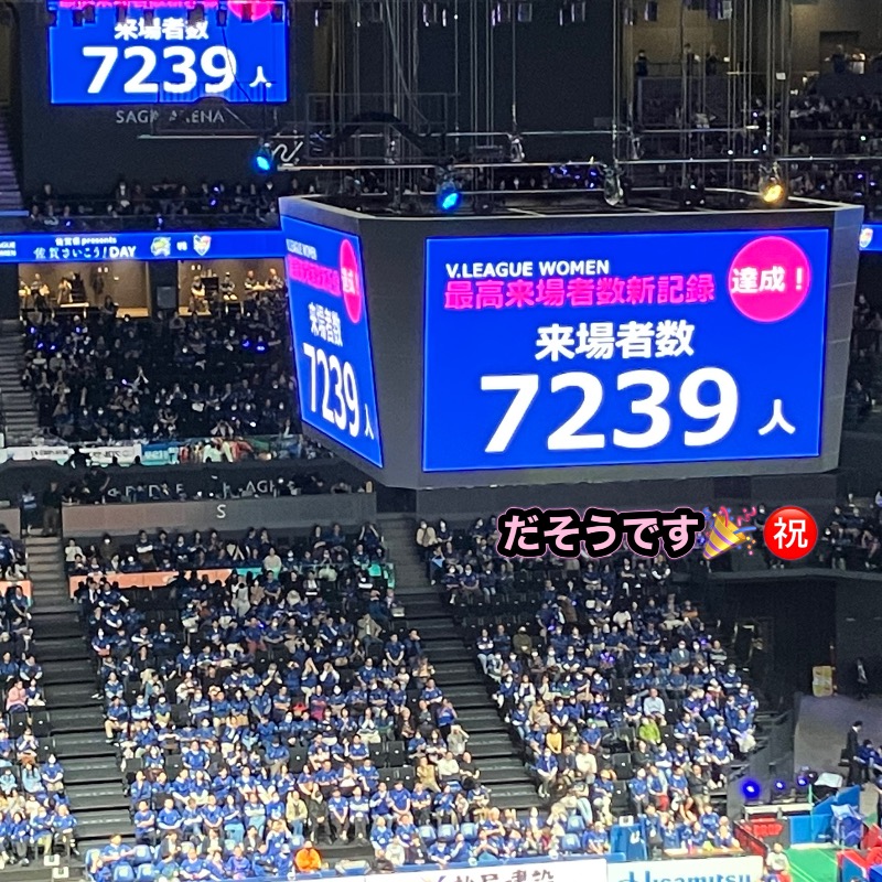 ミントちんさんの佐賀の湯処 KOMOREBIのサ活写真