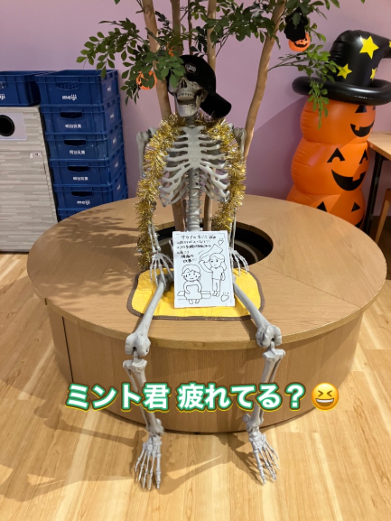 ミントちんさんの佐賀の湯処 KOMOREBIのサ活写真