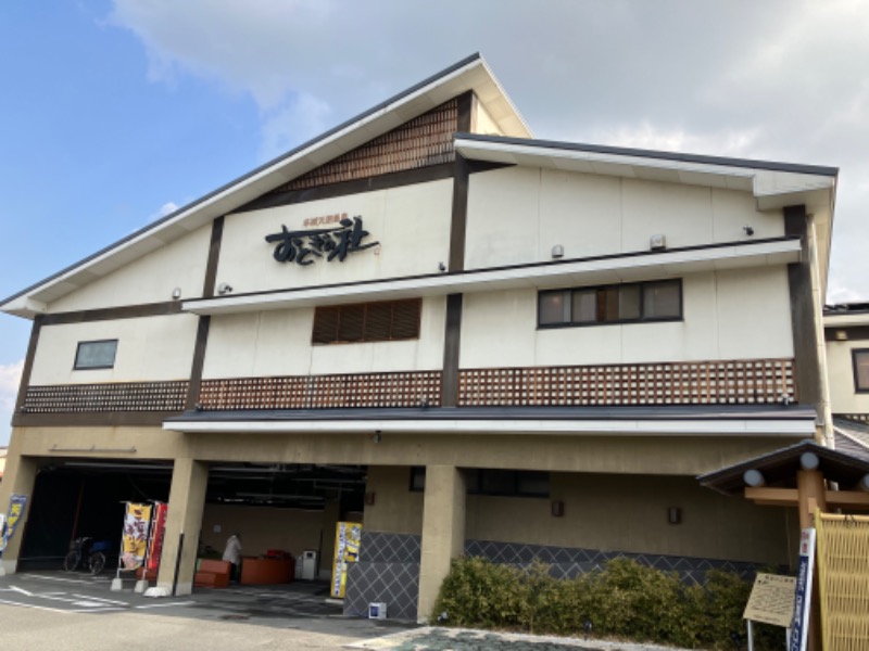 ミントちんさんの天然温泉おとぎの杜のサ活写真