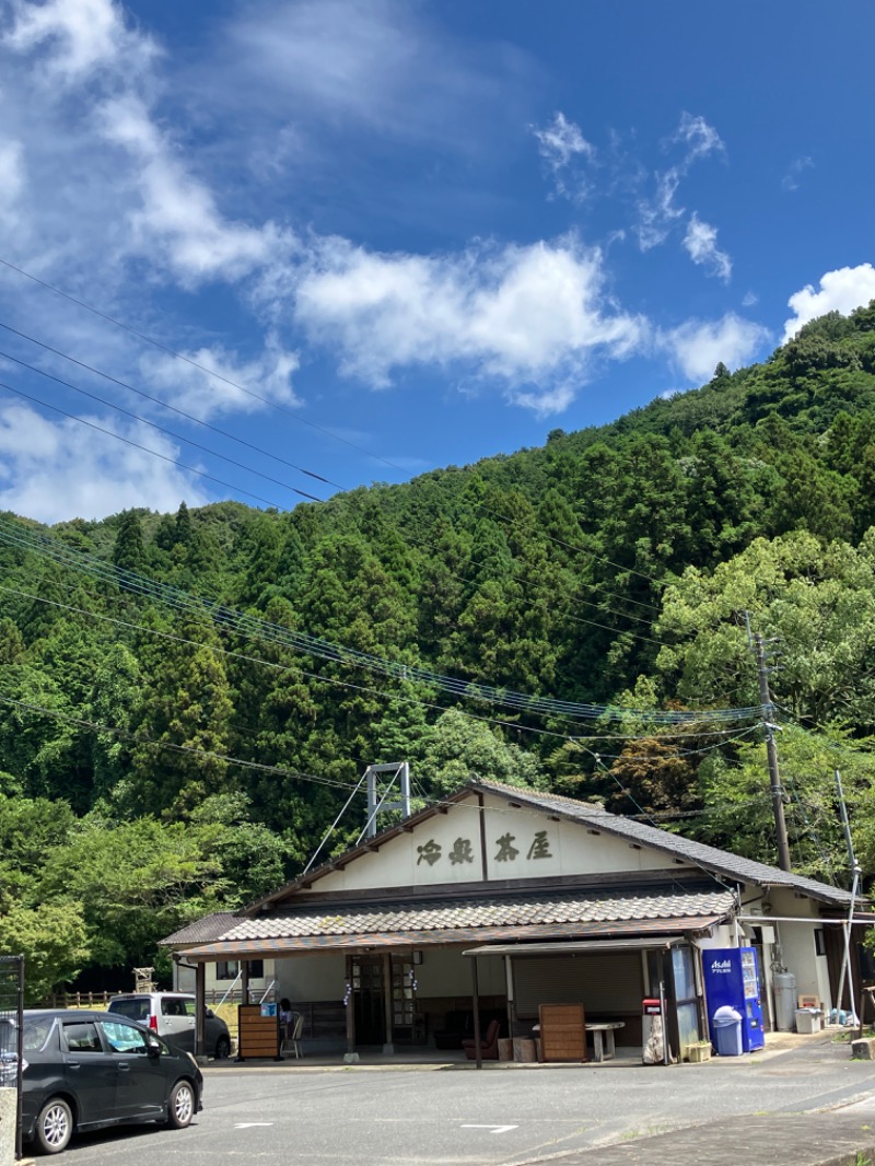 ミントちんさんの畑冷泉館のサ活写真