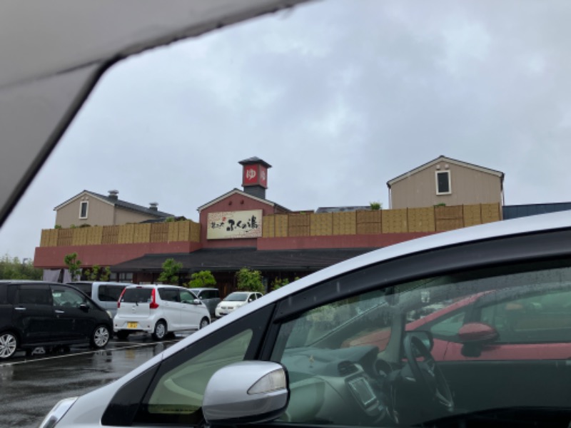 ミントちんさんのふくの湯 花畑店のサ活写真