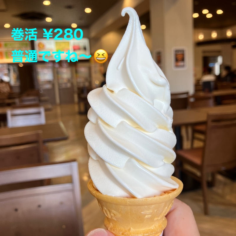 ミントちんさんのふくの湯 花畑店のサ活写真