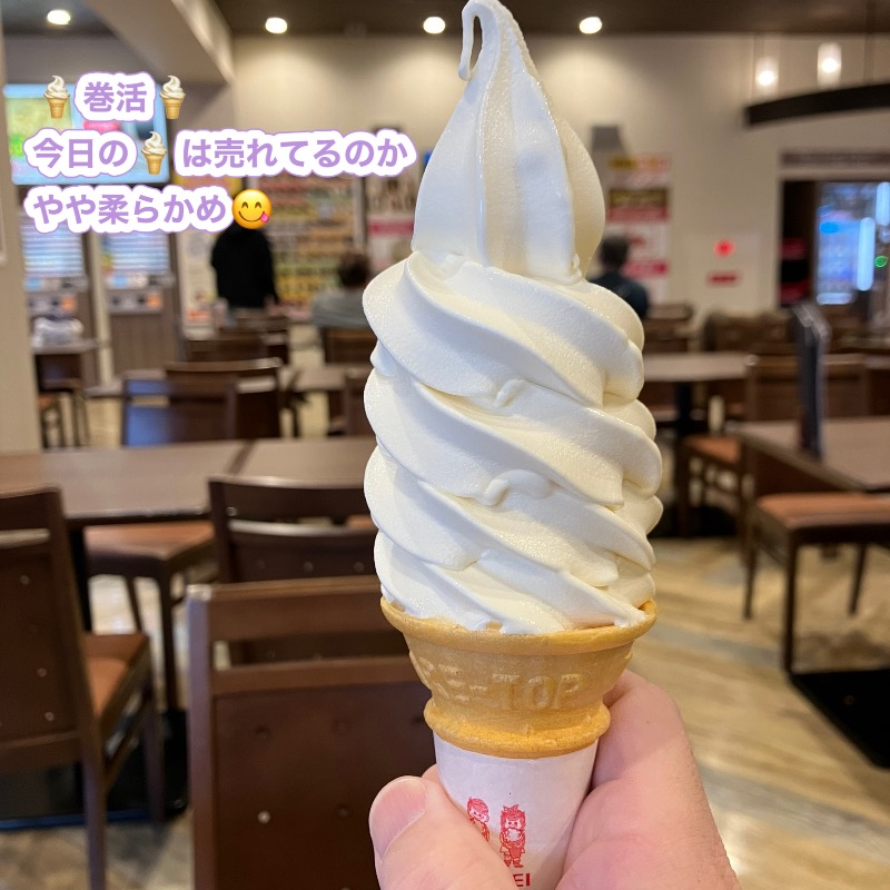 ミントちんさんのふくの湯 花畑店のサ活写真