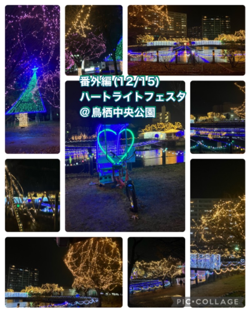 ミントちんさんのふくの湯 花畑店のサ活写真