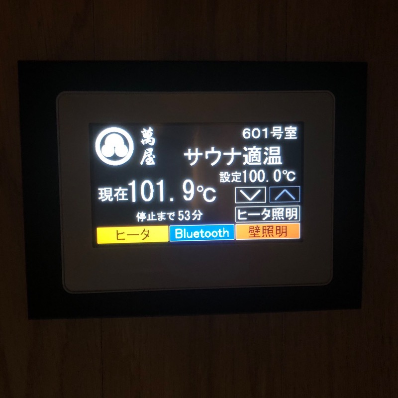 なるてぃんさんのRyokan & Sauna  Yorozuya Hitaのサ活写真