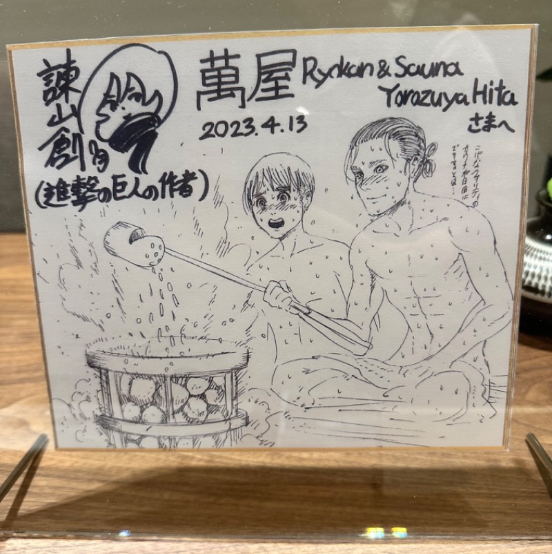 なるてぃんさんのRyokan & Sauna  Yorozuya Hitaのサ活写真