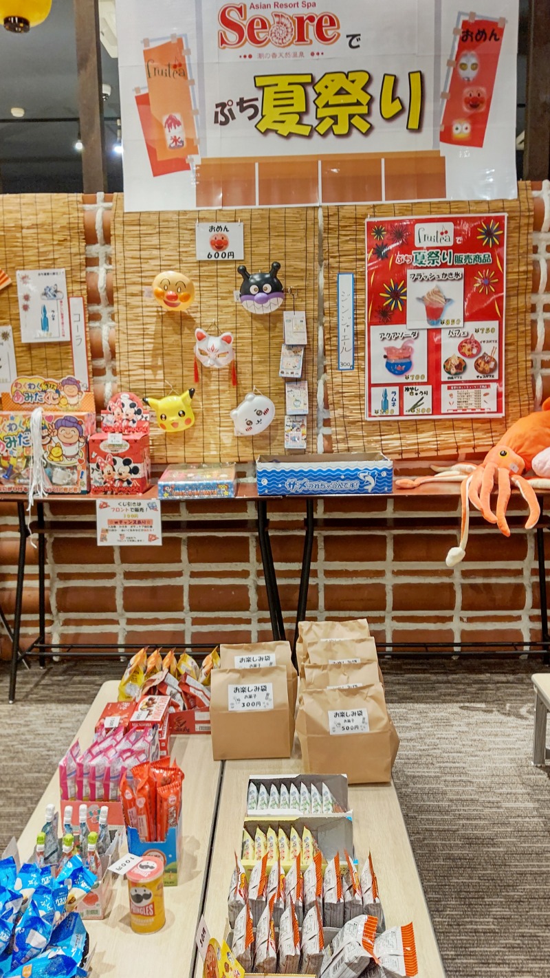 Hiroshima Labさんのアジアンリゾートスパ  シーレのサ活写真