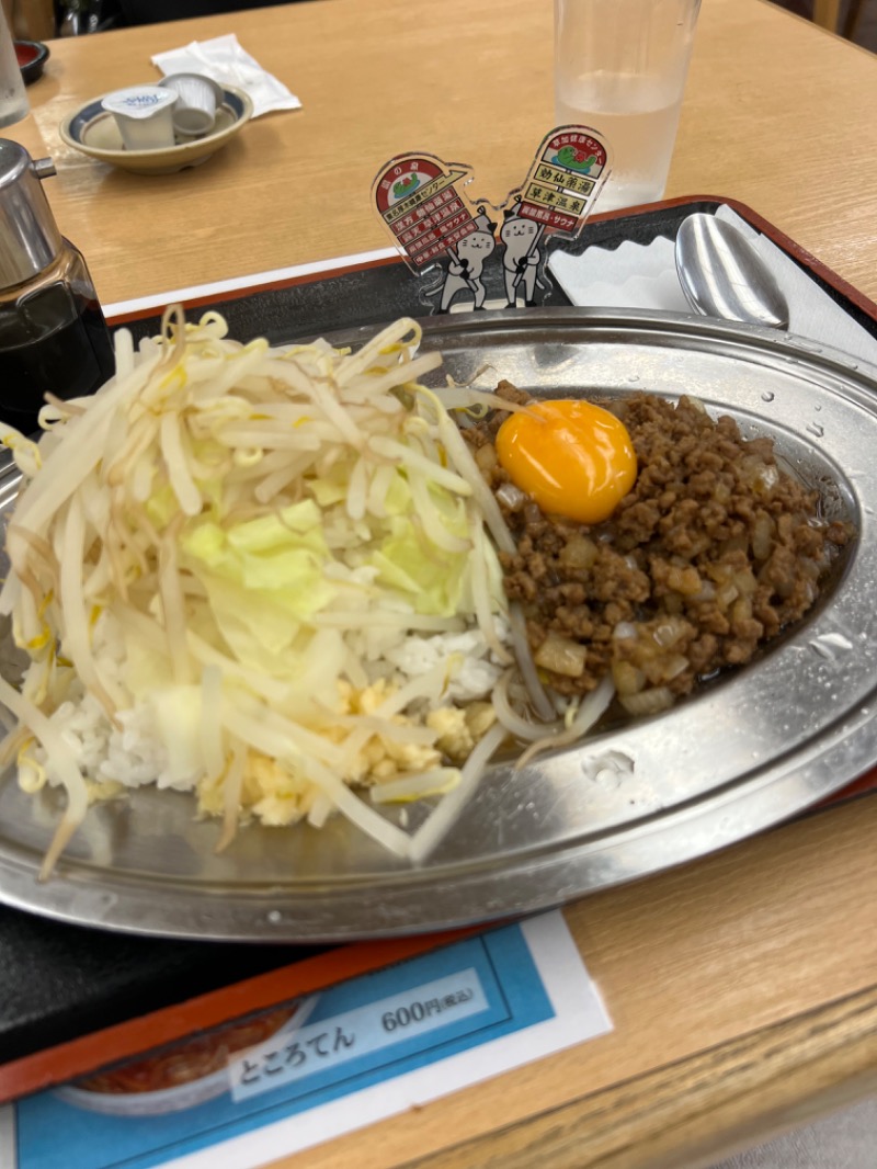 麻紘🐾さんの湯乃泉 東名厚木健康センターのサ活写真