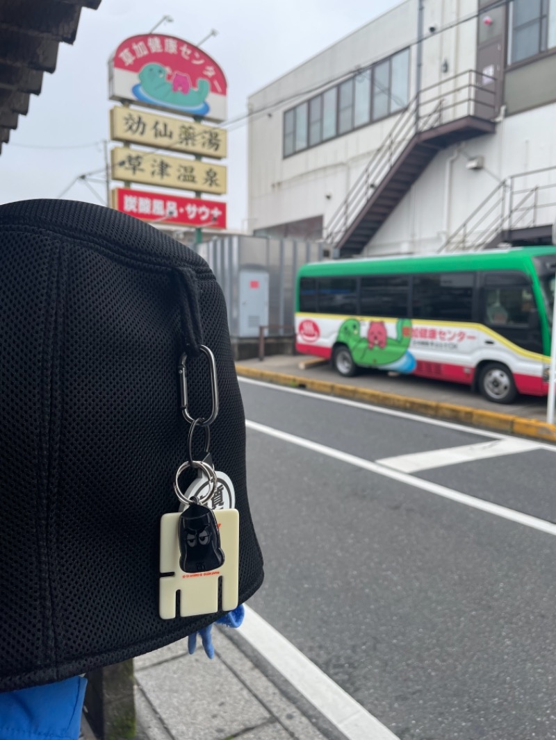 あらさうなーさんの湯乃泉 草加健康センターのサ活写真
