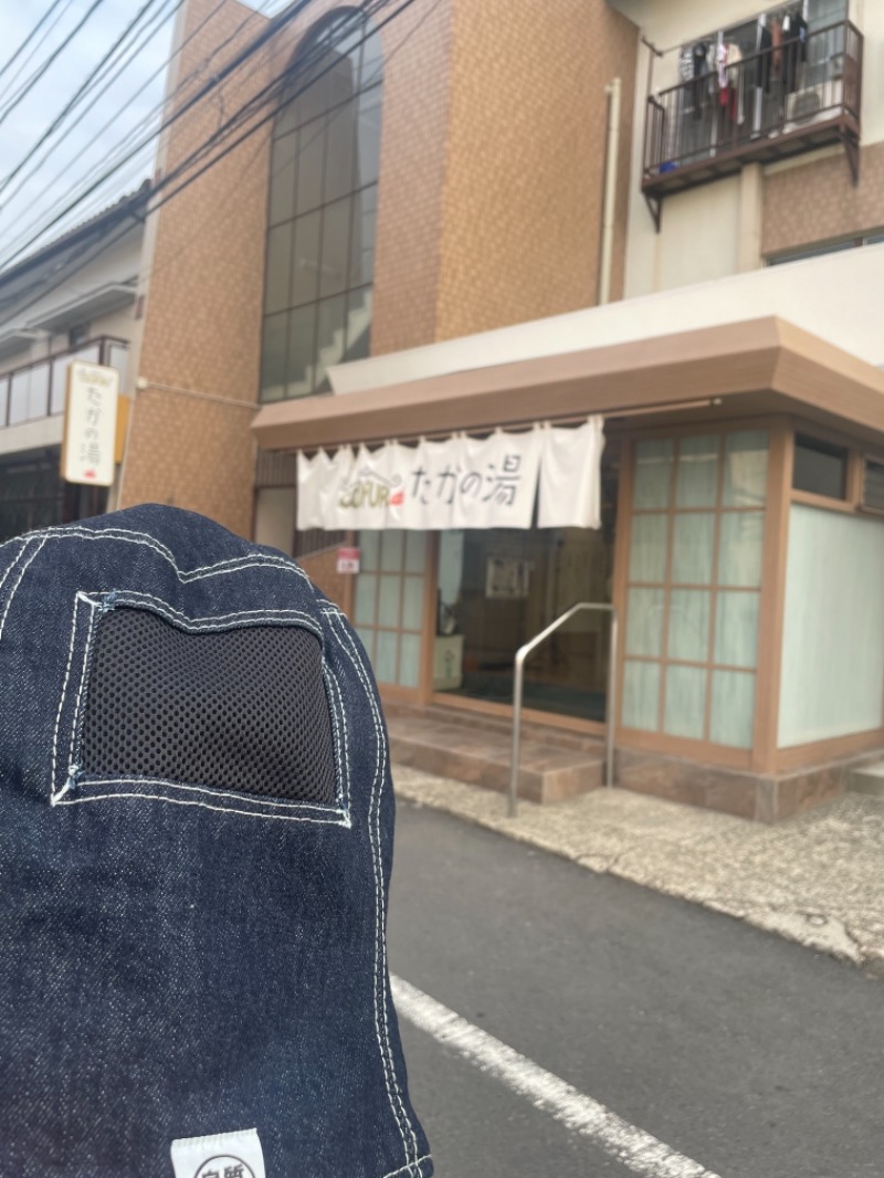 あらさうなーさんのCOCOFURO たかの湯のサ活写真