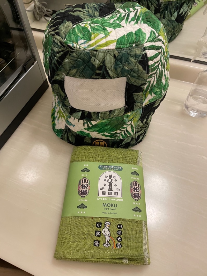 あらさうなーさんの小松湯のサ活写真