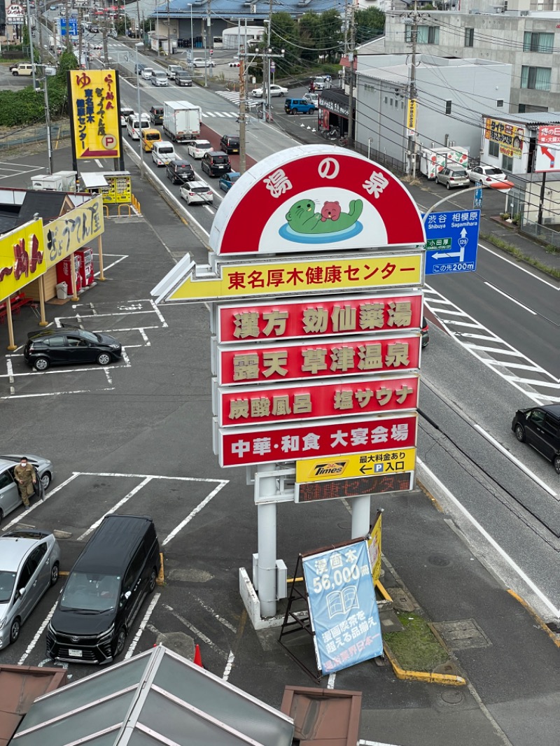 hontakuさんのRAKKO PARK(ラッコパーク)のサ活写真