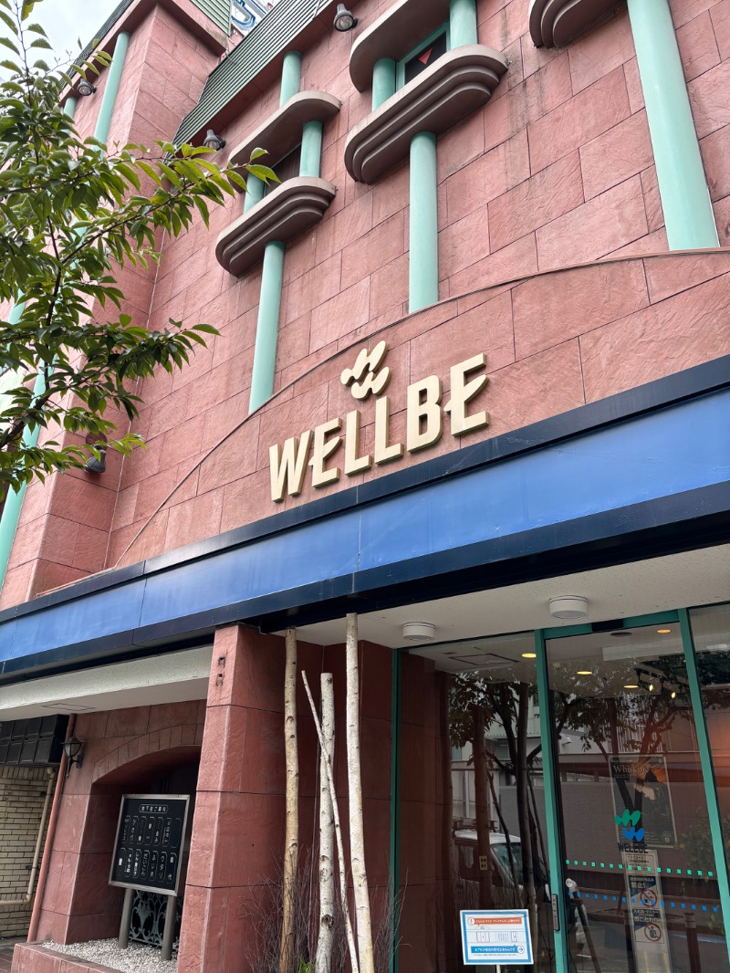 Sammelier48さんのウェルビー栄のサ活写真