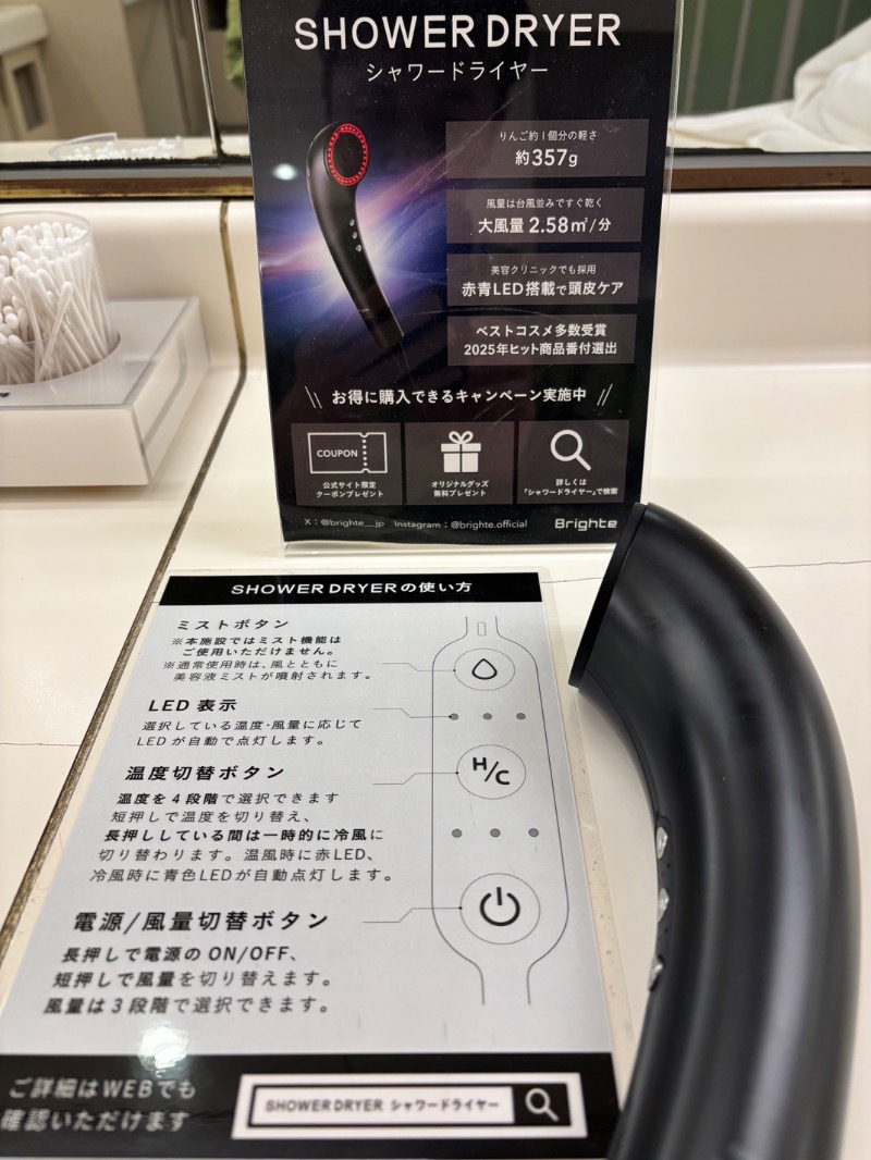 Sammelier48さんの旭川高砂台 万葉の湯のサ活写真