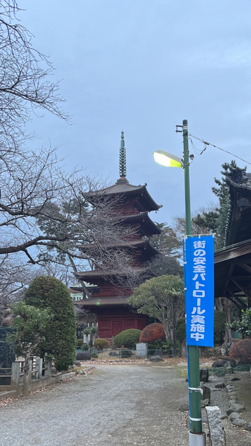 しゅんしゅんさんの若宮松の湯のサ活写真