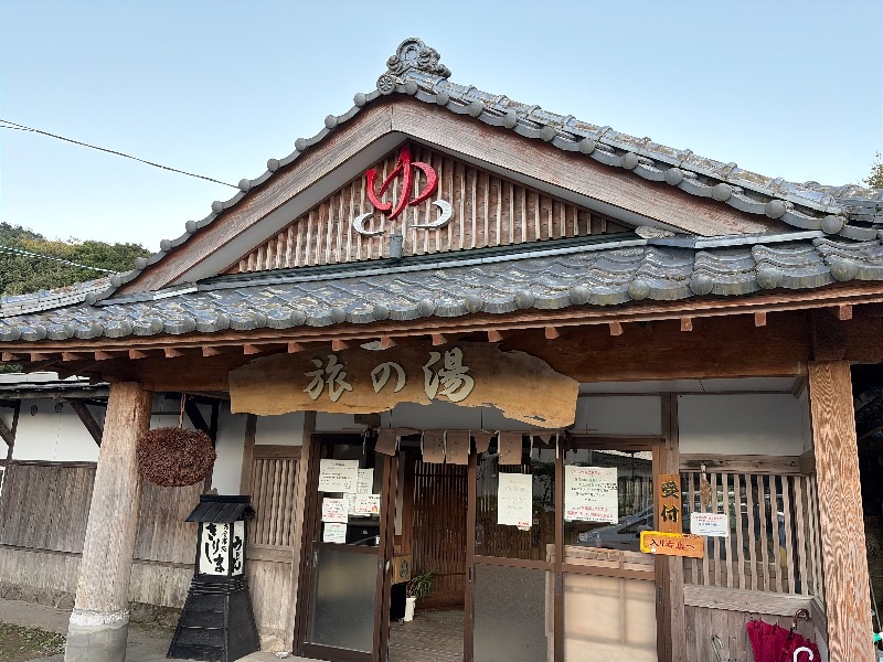 Yukioさんの霧島温泉 旅の湯(旧 野々湯温泉)のサ活写真