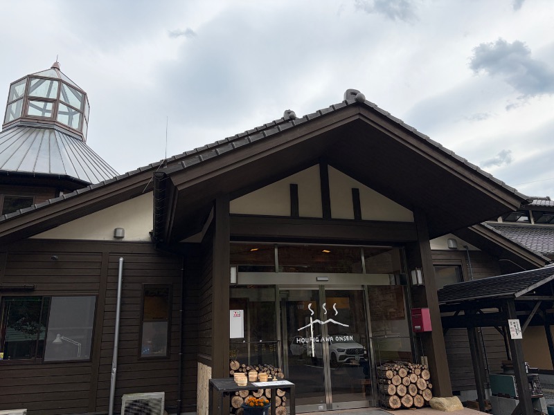 Yukioさんの祝子川温泉のサ活写真
