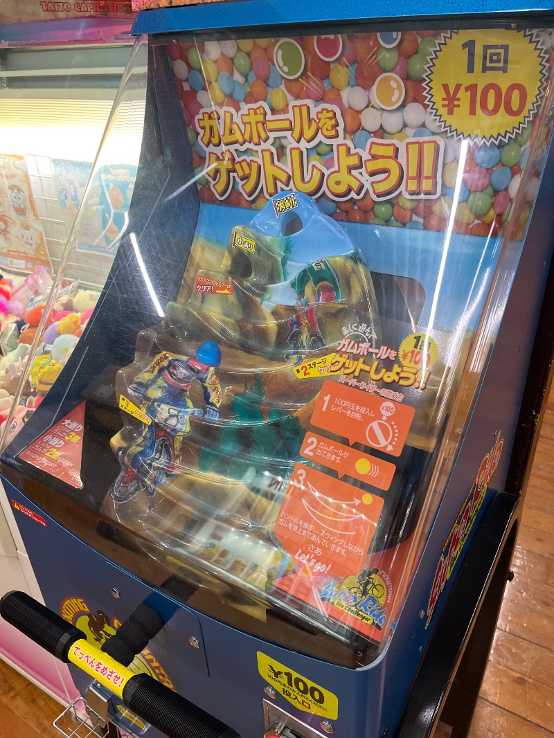 Yukioさんのたぬき湯のサ活写真