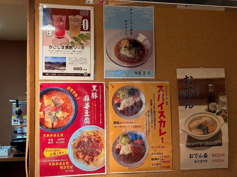 Yukioさんのニューニシノサウナ&天然温泉のサ活写真