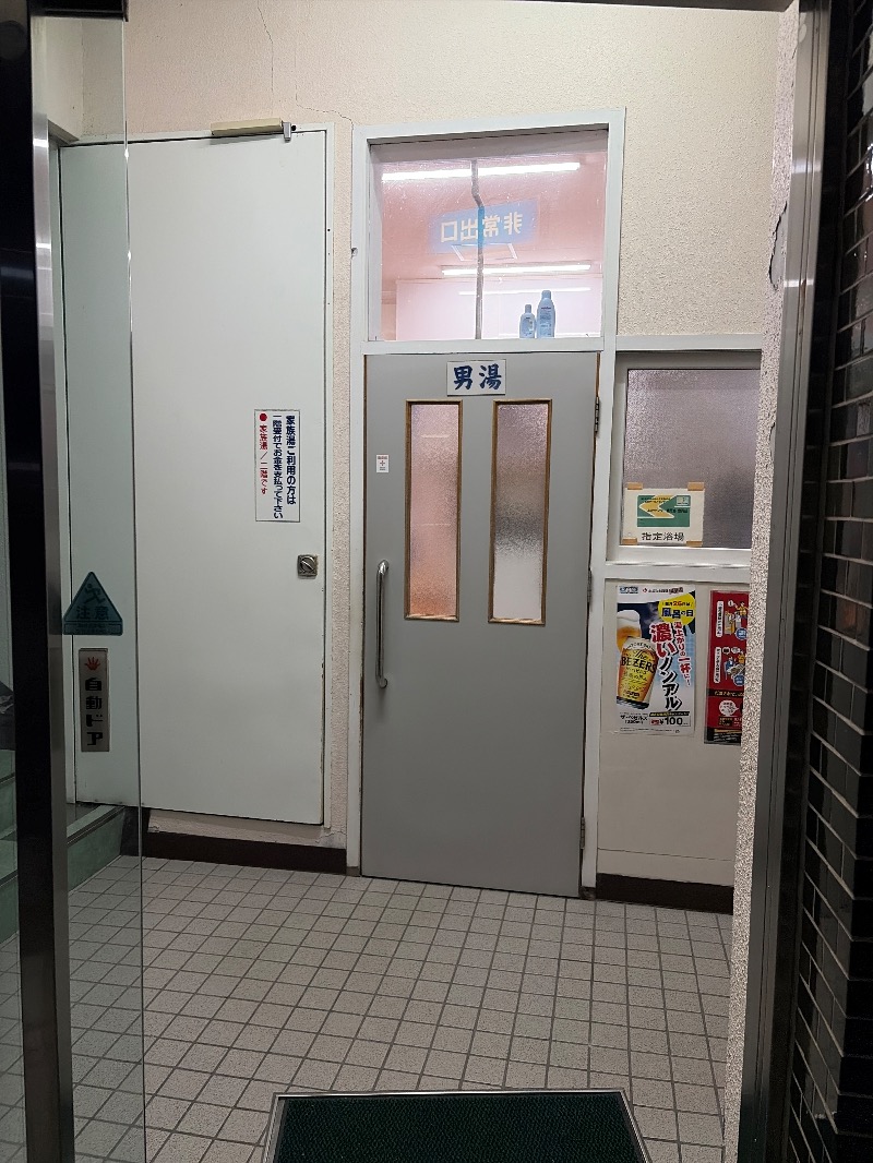 Yukioさんの福助温泉のサ活写真