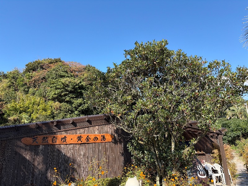 Yukioさんのテイエム牧場温泉のサ活写真