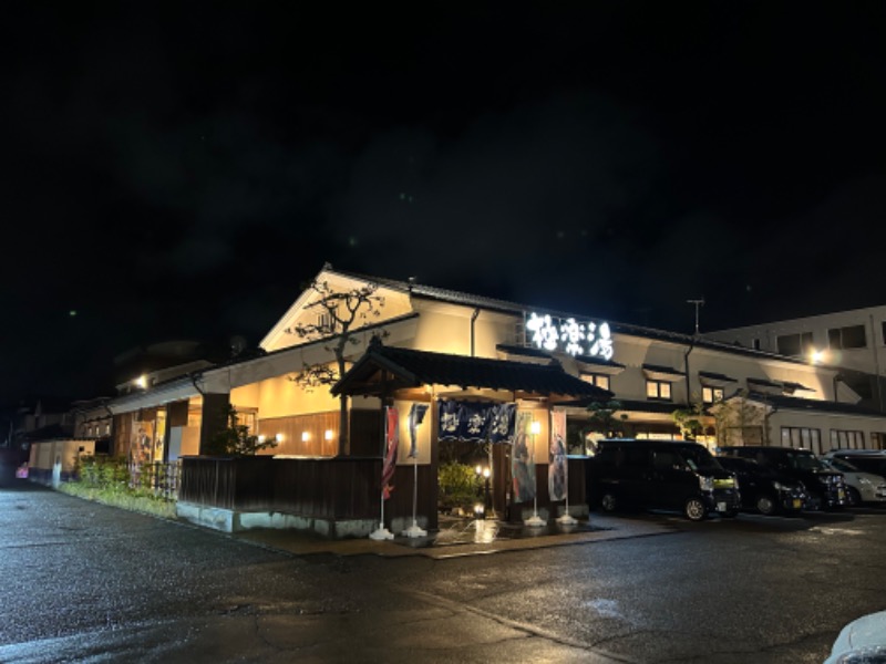 田中のさんの極楽湯 女池店のサ活写真