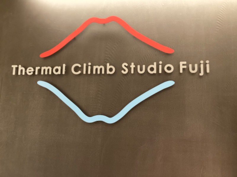 Ukiさんのサウナ倶楽部 Thermal Climb Studio FUJIのサ活写真