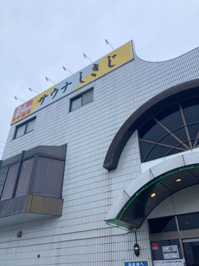 Ukiさんのサウナしきじのサ活写真