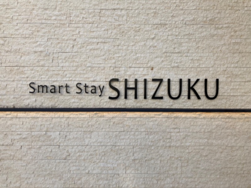 北摂のサウナ好きさんのSmart Stay SHIZUKU 品川大井町のサ活写真