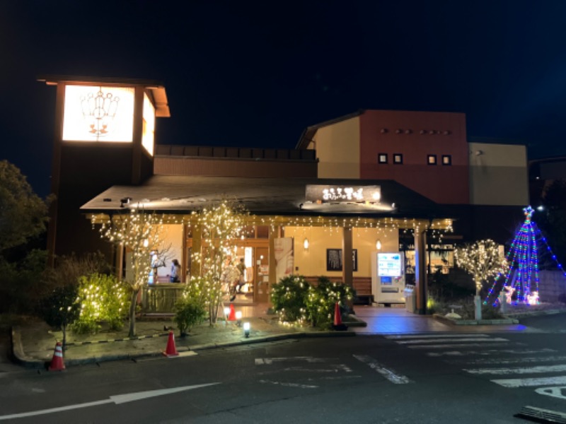 サウナトランサー🔥K サ活旅さんのおふろの王様 多摩百草店のサ活写真