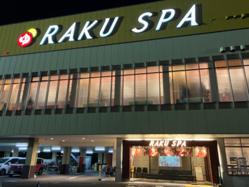 サウナトランサー🔥K サ活旅さんのRAKU SPA 鶴見のサ活写真