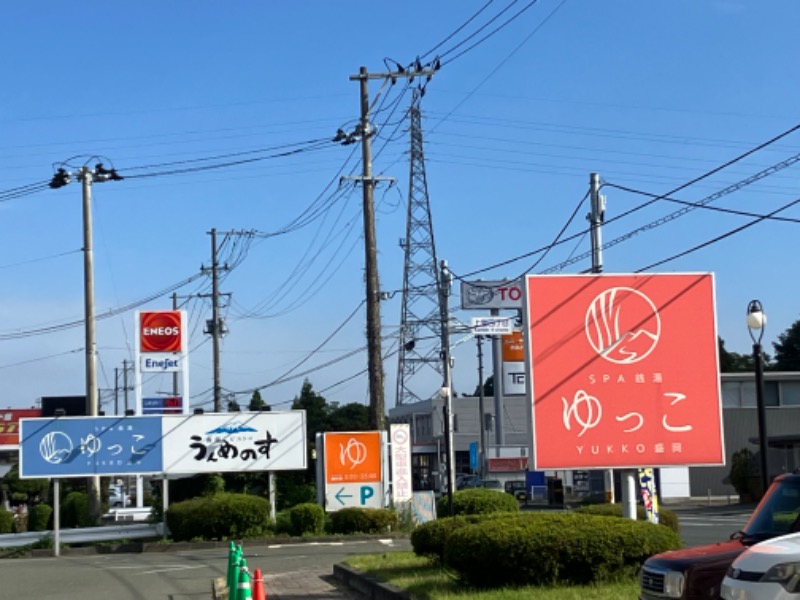 サウナトランサー🔥K サ活旅さんのSPA銭湯ゆっこ盛岡のサ活写真