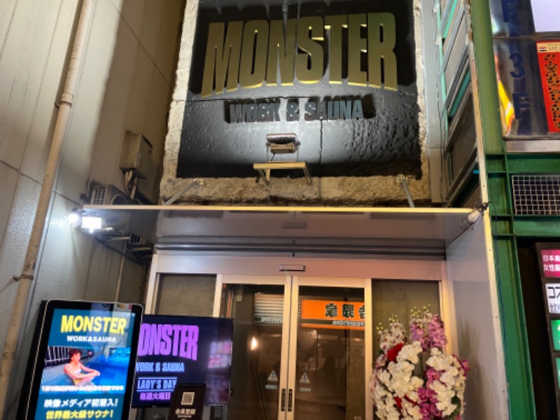 サウナトランサー🔥K サ活旅さんのMONSTER WORK & SAUNAのサ活写真