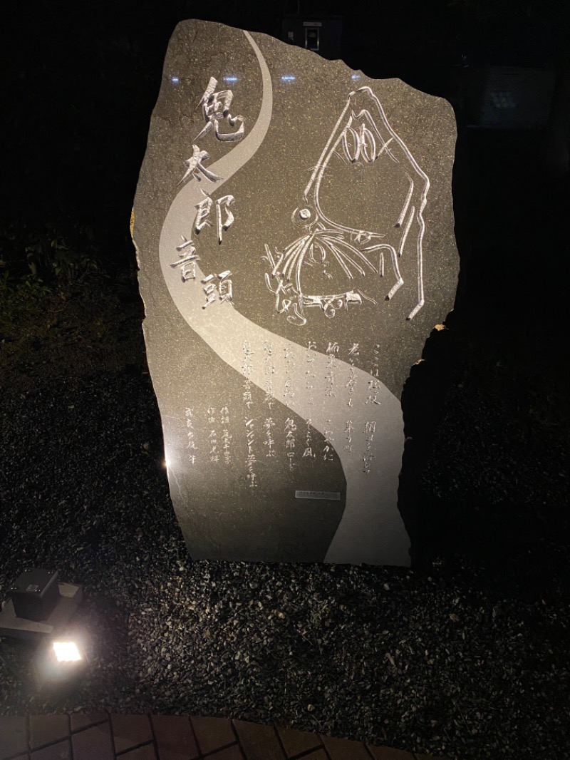 シホウオンザマットさんの天然温泉 夕凪の湯 御宿 野乃 境港のサ活写真