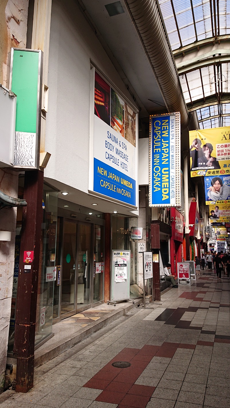 MIZさんのニュージャパン 梅田店(カプセルイン大阪)のサ活写真