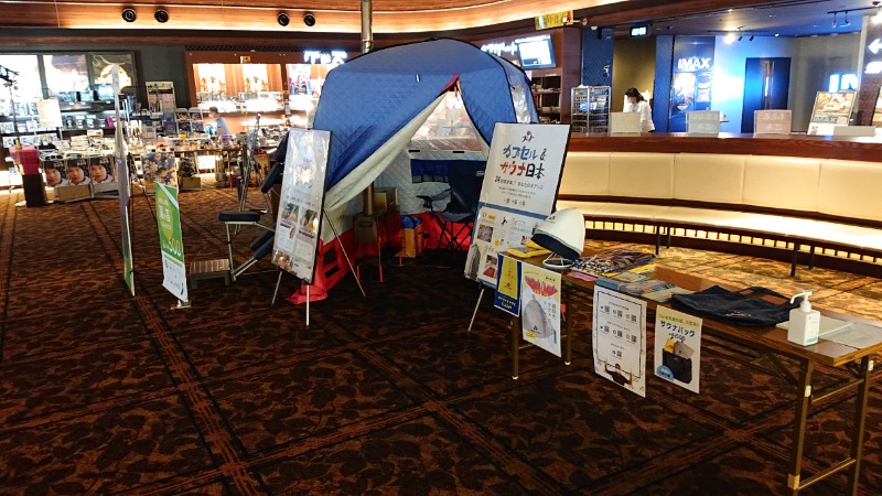 MIZさんのカプセル&サウナ日本のサ活写真