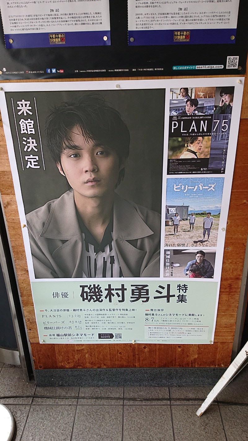 MIZさんのカプセル&サウナ日本のサ活写真