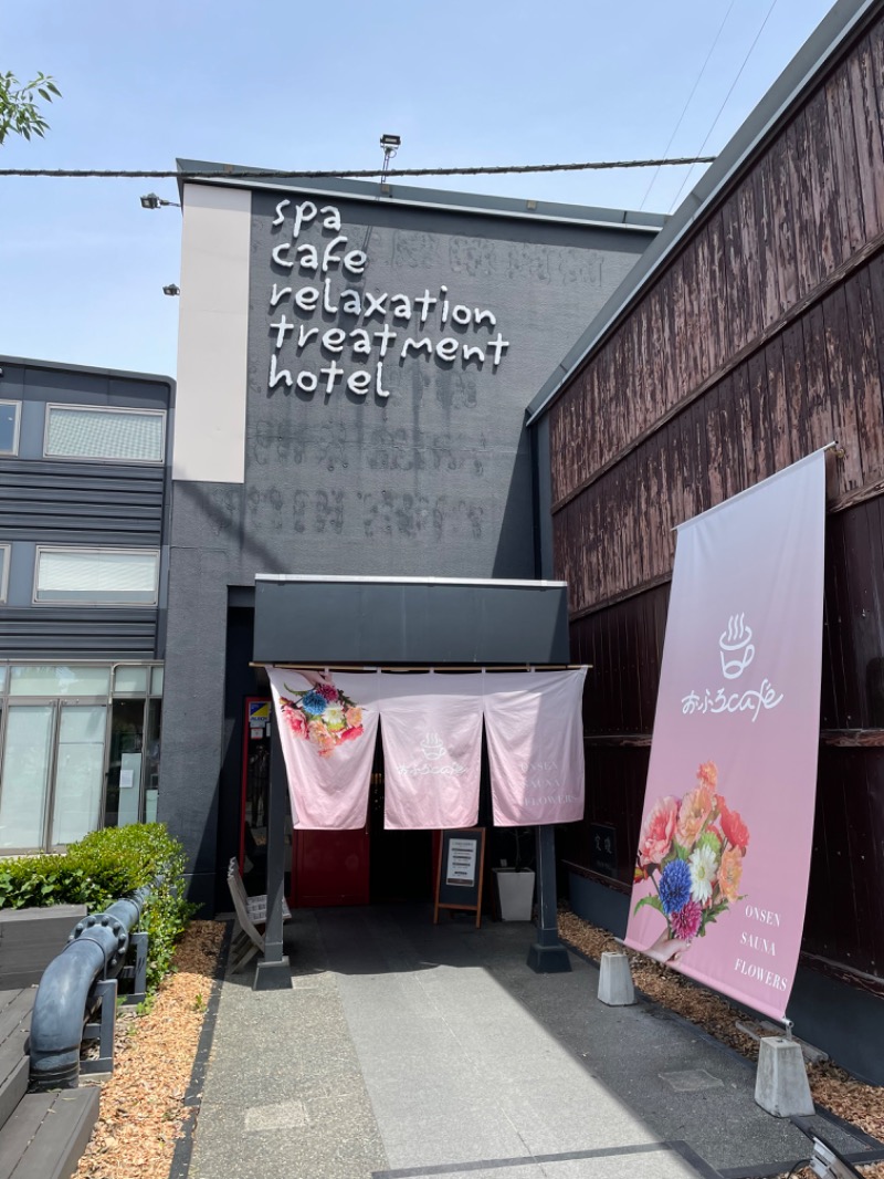 春日部のわだりんさんのおふろcafé utataneのサ活写真