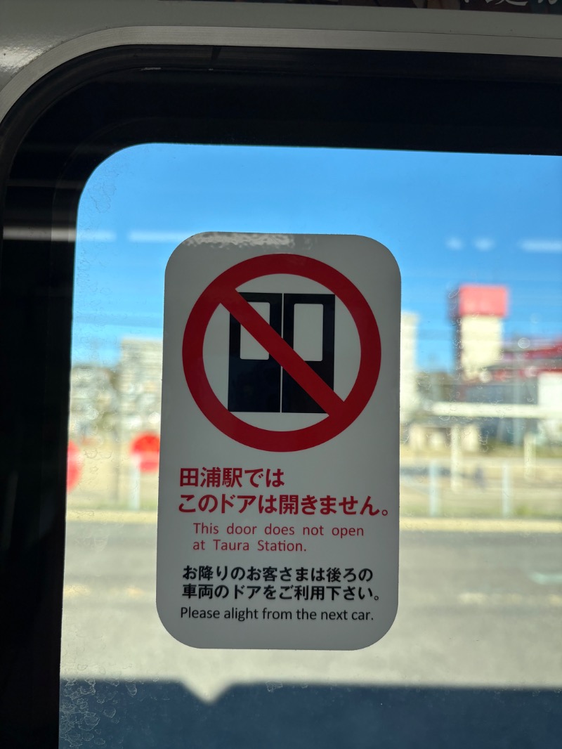 春日部のわだりんさんの湘南台温泉 らくのサ活写真