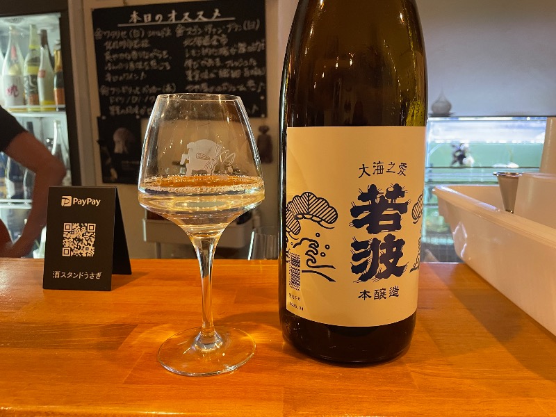 春日部のわだりんさんのグリーンランド 小倉店のサ活写真