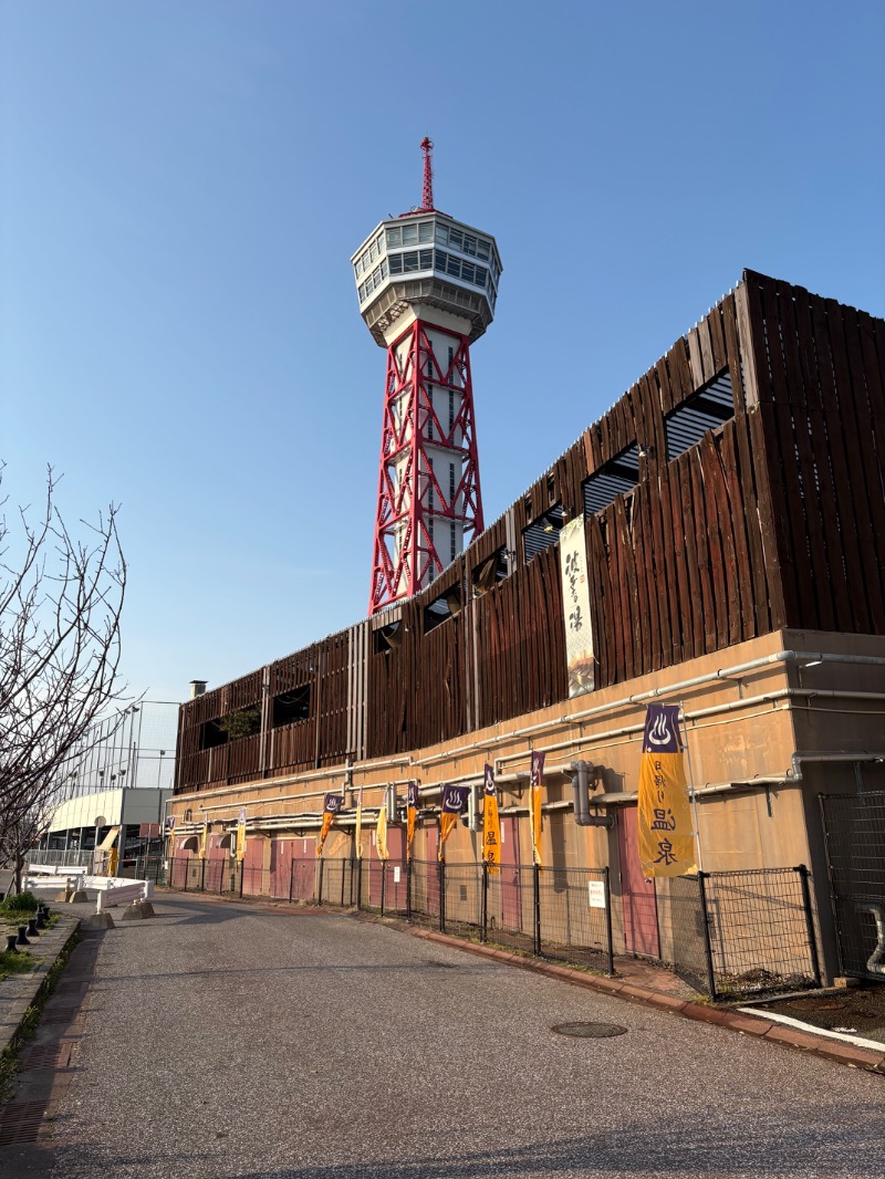 春日部のわだりんさんのみなと温泉 波葉の湯のサ活写真