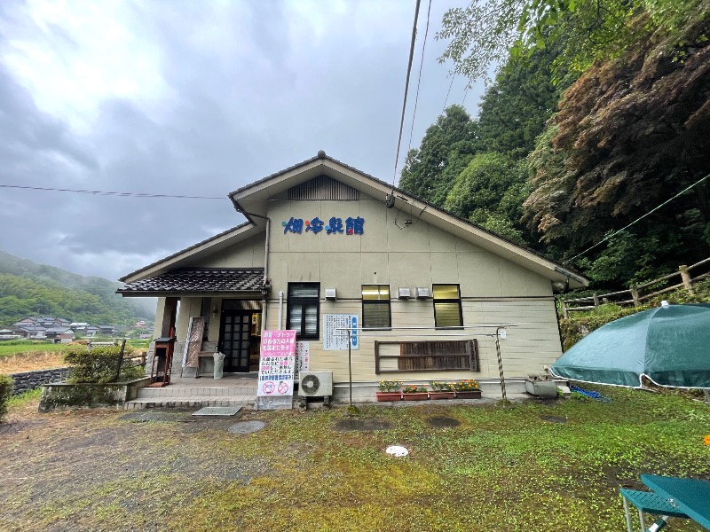 春日部のわだりんさんの畑冷泉館のサ活写真