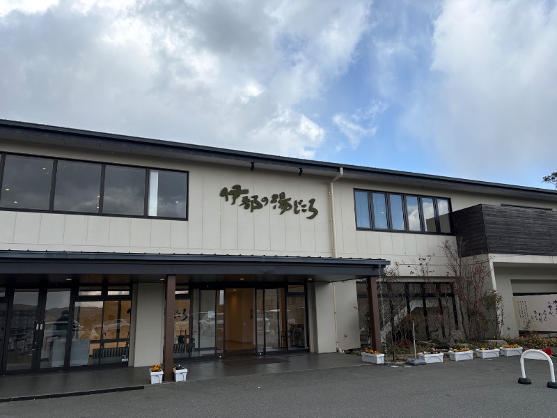 春日部のわだりんさんの伊都の湯どころのサ活写真