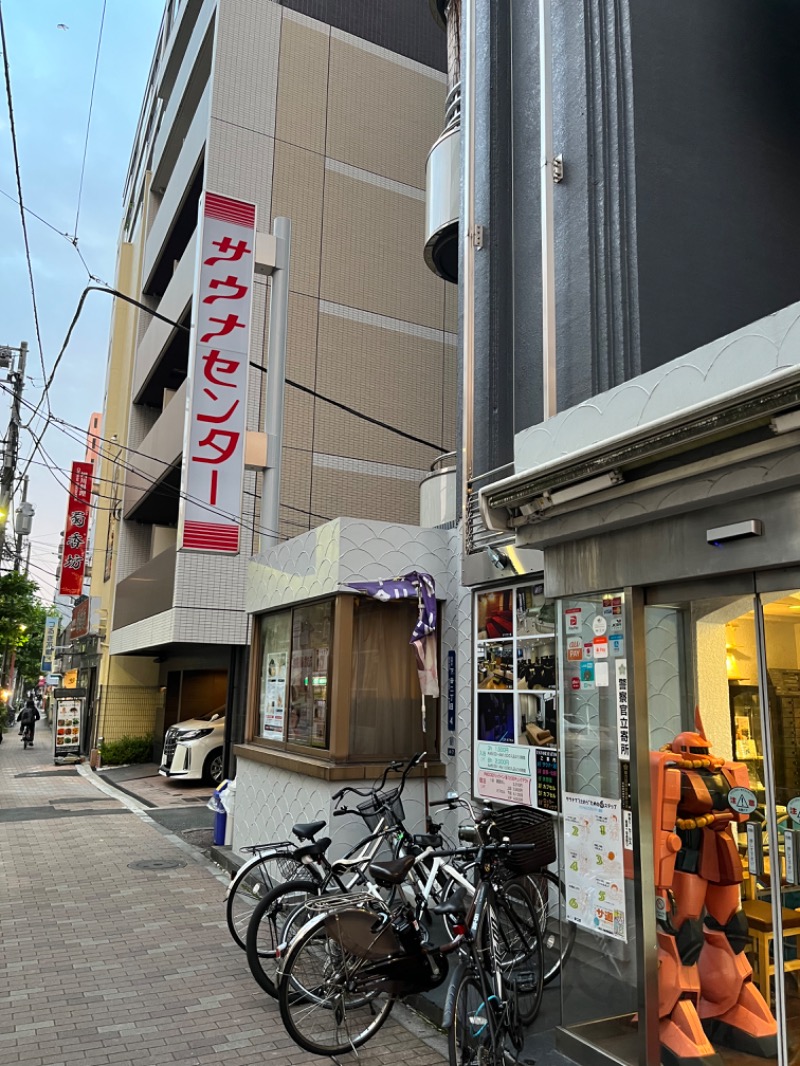 Johnnyさんのサウナセンター鶯谷本店のサ活写真