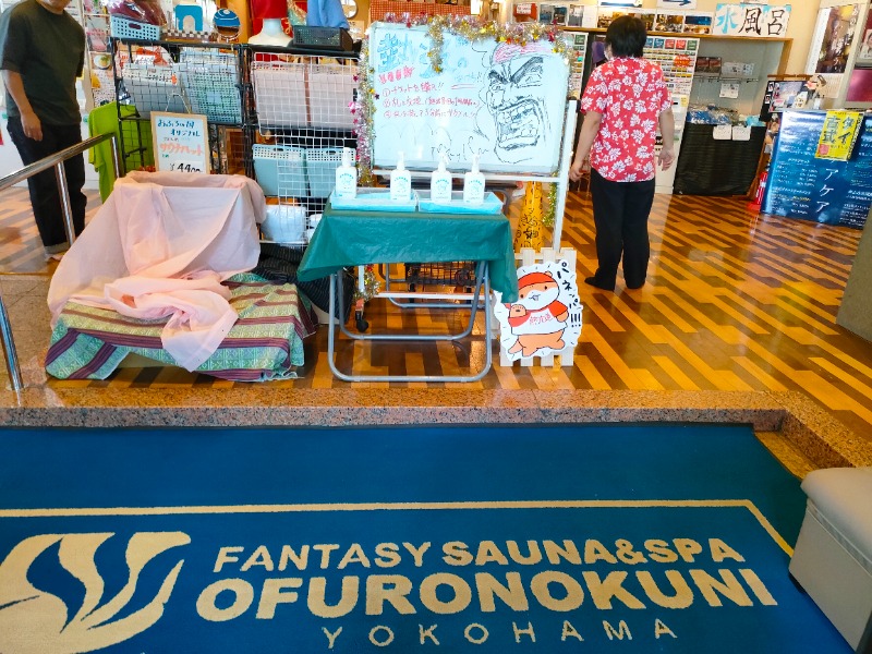 ありサさんのファンタジーサウナ&スパおふろの国のサ活写真