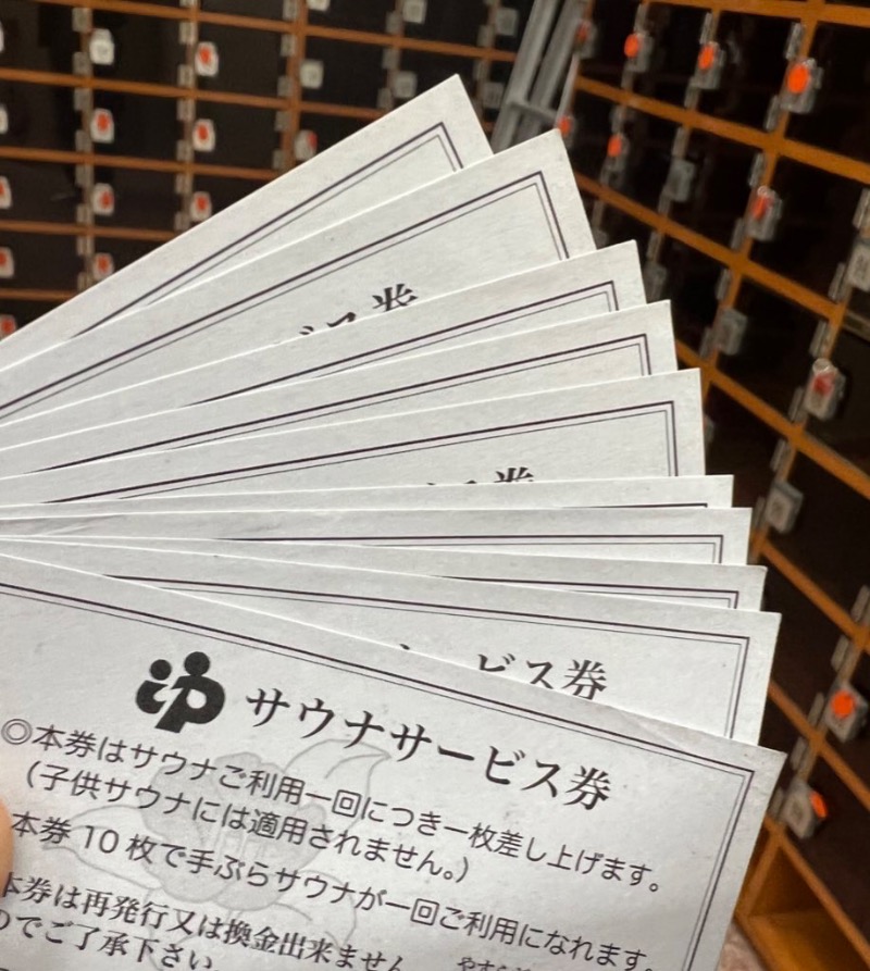 ガガサワ♨︎𐩢𐩺さんのやすらぎの湯 ニュー椿のサ活写真